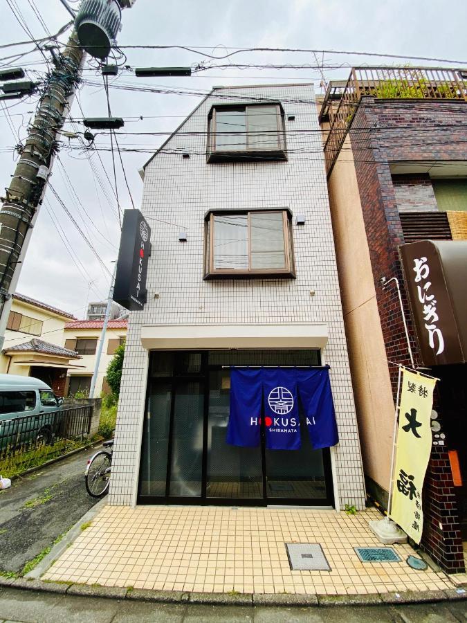 Hokusai Shibamata Inn Tóquio Exterior foto