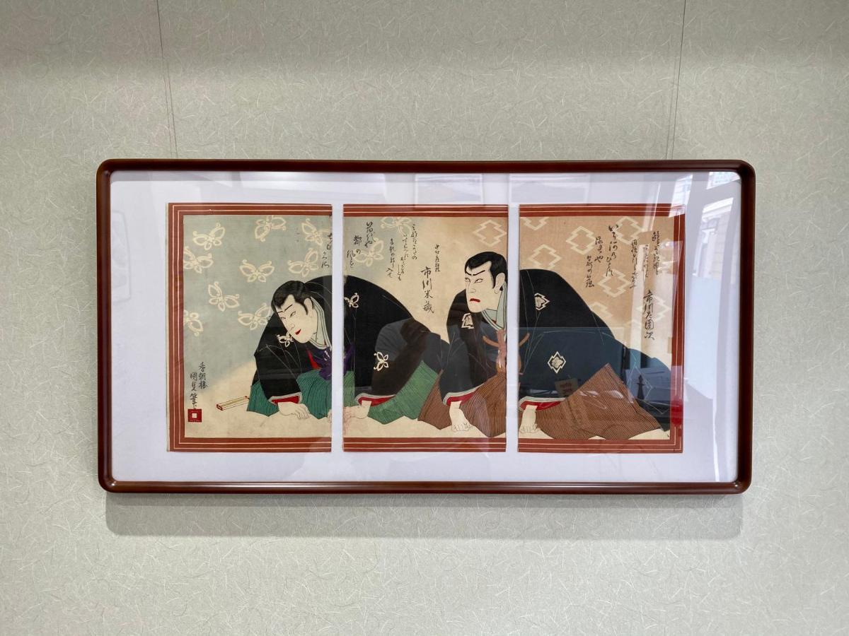 Hokusai Shibamata Inn Tóquio Exterior foto